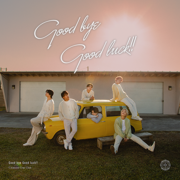 7th Digital Single 「Good bye Good luck!!」