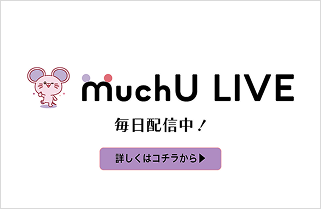 muchU LIVE