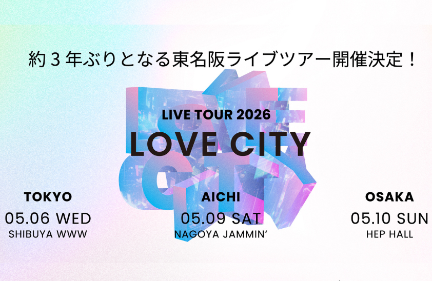 Crimson Crat Clan LIVE TOUR 2026 " LOVE CITY " チケットはこちらから
